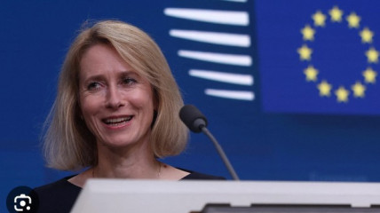 UE vai desembolsar 20 milhões de euros para transformação digital em Moçambique - DR
