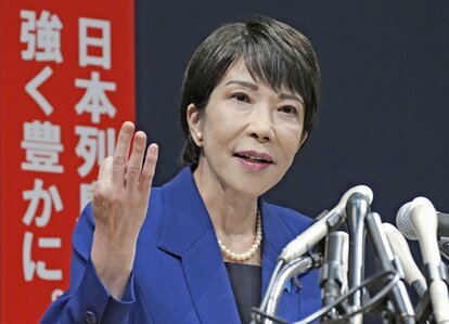 Ex-ministra deve tornar-se na primeira mulher a liderar o Jap&atilde;o