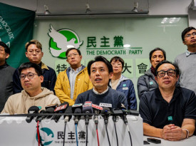 Partido Democr&aacute;tico de Hong Kong dissolvido - DR