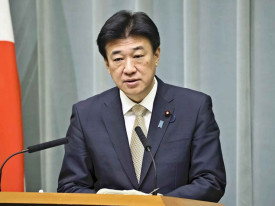 Jap&atilde;o mantem sua pol&iacute;tica em rela&ccedil;&atilde;o a Taiwan ap&oacute;s relat&oacute;rio dos EUA - DR