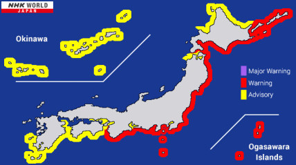 Alerta de tsunami no Jap&atilde;o ap&oacute;s sismo de magnitude de 7,4