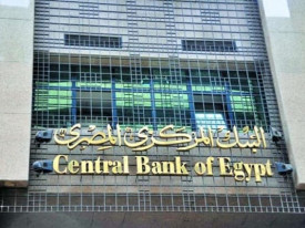 Aumento das remessas para Egipto alivia press&atilde;o econ&oacute;mica - DR