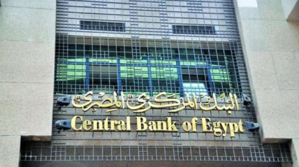 Aumento das remessas para Egipto alivia press&atilde;o econ&oacute;mica