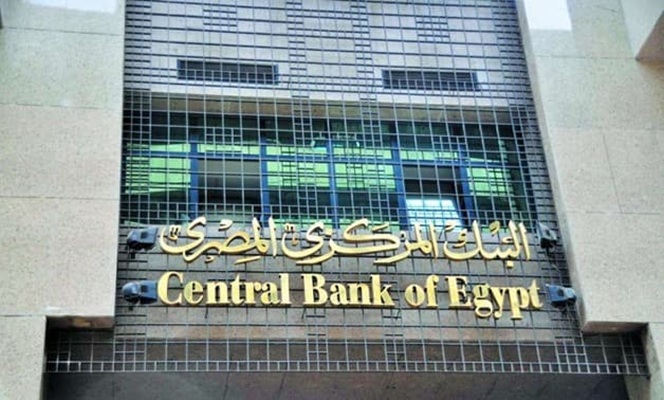 Aumento das remessas para Egipto alivia press&atilde;o econ&oacute;mica